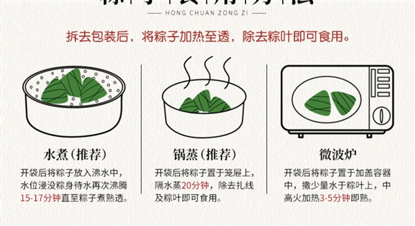 160g超满足:嘉兴特产蛋黄大肉粽2.9元/只大促