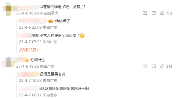 岚图汽车公开挑战保时捷、奥迪、蔚来和极氪 网友:你“图”什么