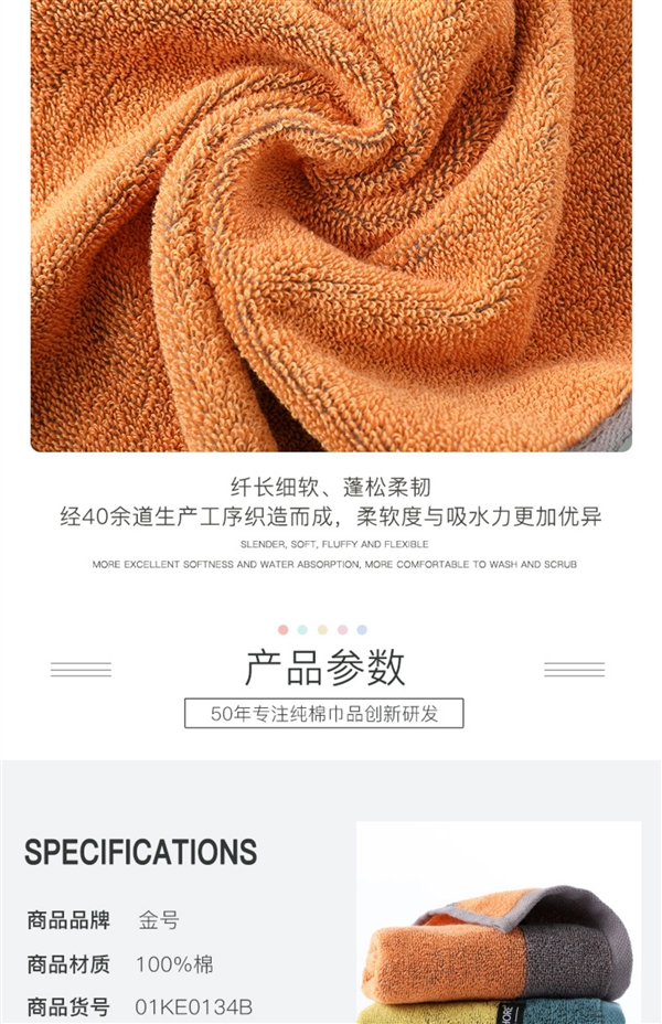 婴童级标准!金号A类成人纯棉毛巾三条装大促L:券后14.9元