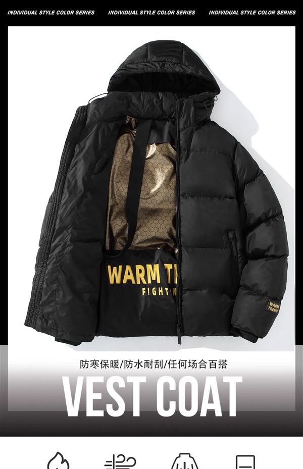 速领1000元大额神券！虎都黑金款棉服上新狂促：99元