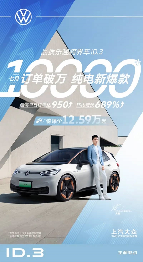 别着急给理想蔚来的销量叫好
