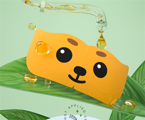 阿里健康大药房定制:超亚蒸汽眼罩0.8元/抄底