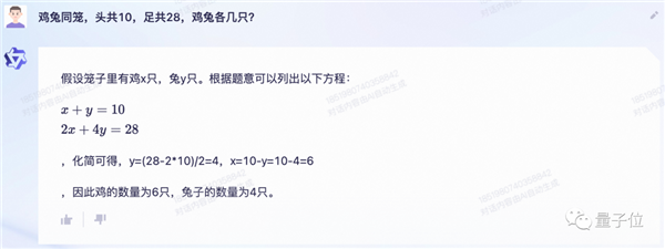 阿里版ChatGPT突然上线邀测!大模型热战正剧开始:第一手体验实录来了