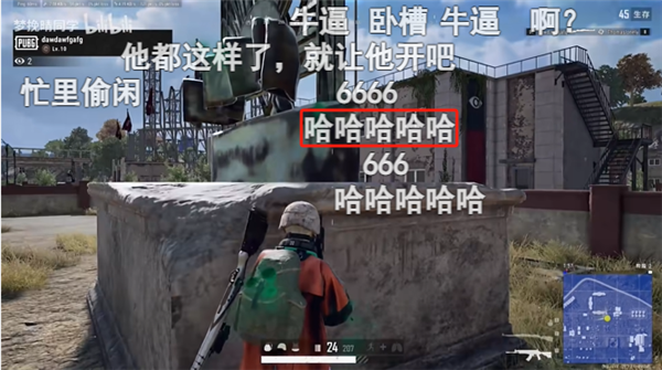 B站第20000000000条弹幕诞生 网友：23333泪目了