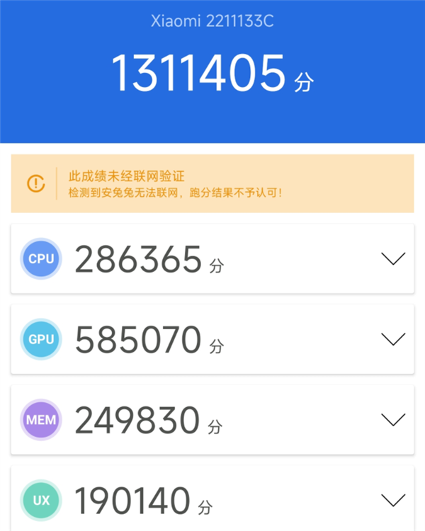 安卓阵营唯一旗舰小钢炮！小米13上手：同价位不二之选