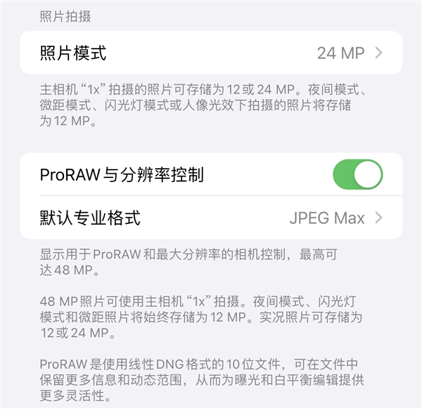 你到底该不该换iPhone 15 Pro？