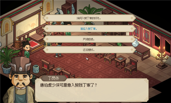 10年前火遍中国的《金庸群侠传2》精神续作来了!我玩了玩