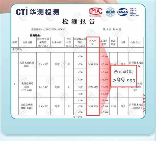 出行必备 德佑75°酒精消毒湿巾大促：10包券后18.9元