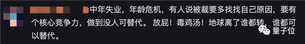 腾讯T13技术大佬被裁:曾两次“惊动”马化腾