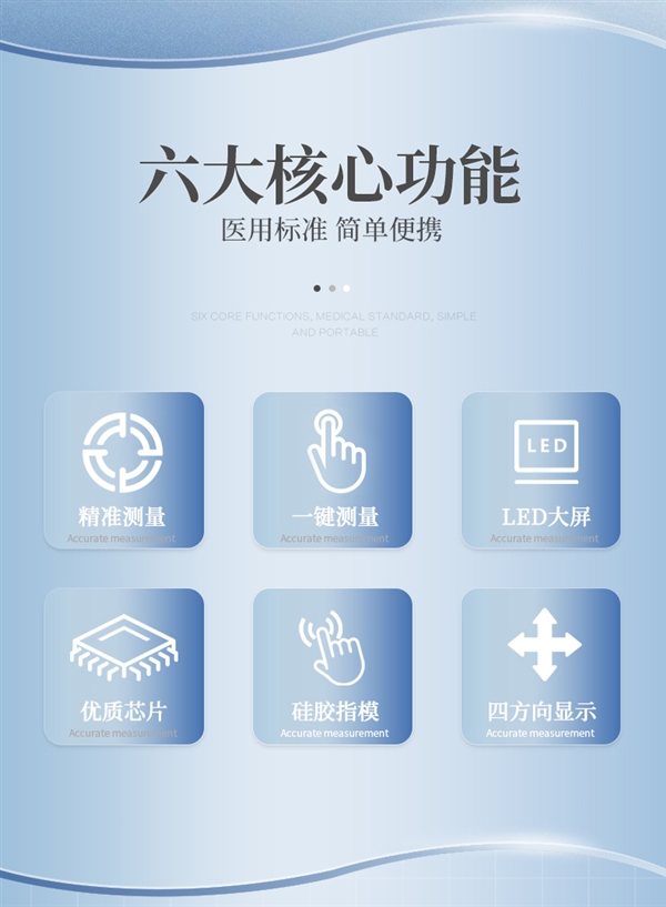 无创无痛 爸妈都会用:小护士医用指尖式血氧仪19.9元(减60元)