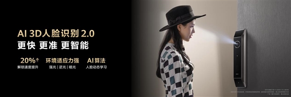 在安全这件事上 华为智能门锁系列真的做到了“遥遥领先”
