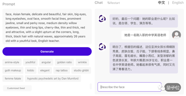 单卡30秒跑出虚拟3D仙女老婆!毛孔细节清晰
