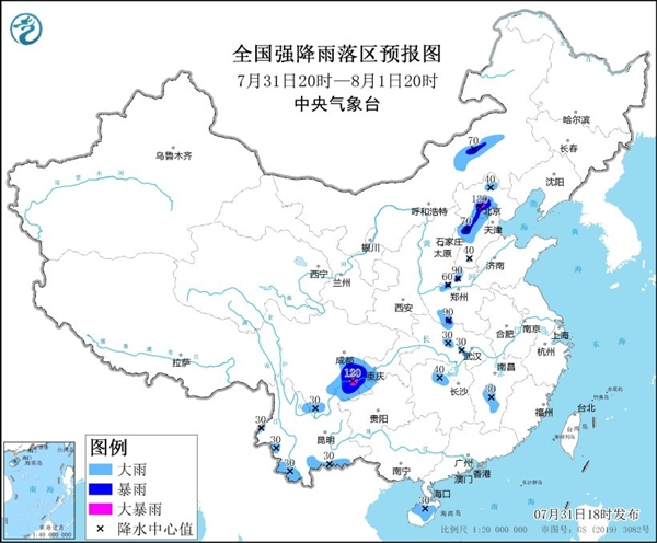 京津冀多地暴雨：2天下完了近2年的雨！