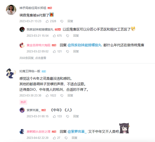 我做梦也没想到 华语乐坛竟以这种形式复兴了