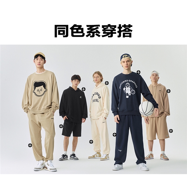 立省数百！太平鸟重磅刺绣卫衣1.5折清仓：到手仅89元 