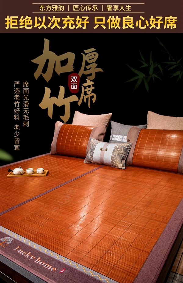 只做良心好席 舒雅姿竹草双面凉席29元起:送冰丝/竹枕套