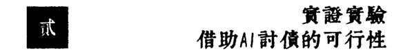 我用AI去讨债：一顿操作猛如虎 3000要回350