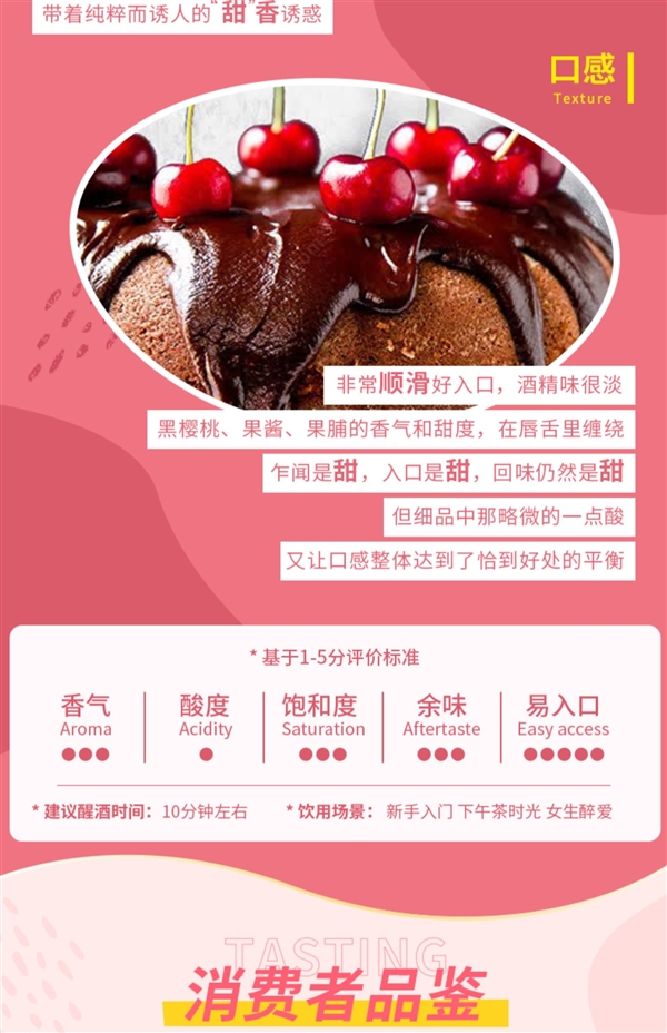 顺滑好入口:张裕葡小萄赤霞珠甜红葡萄酒750ml*2瓶39.9元