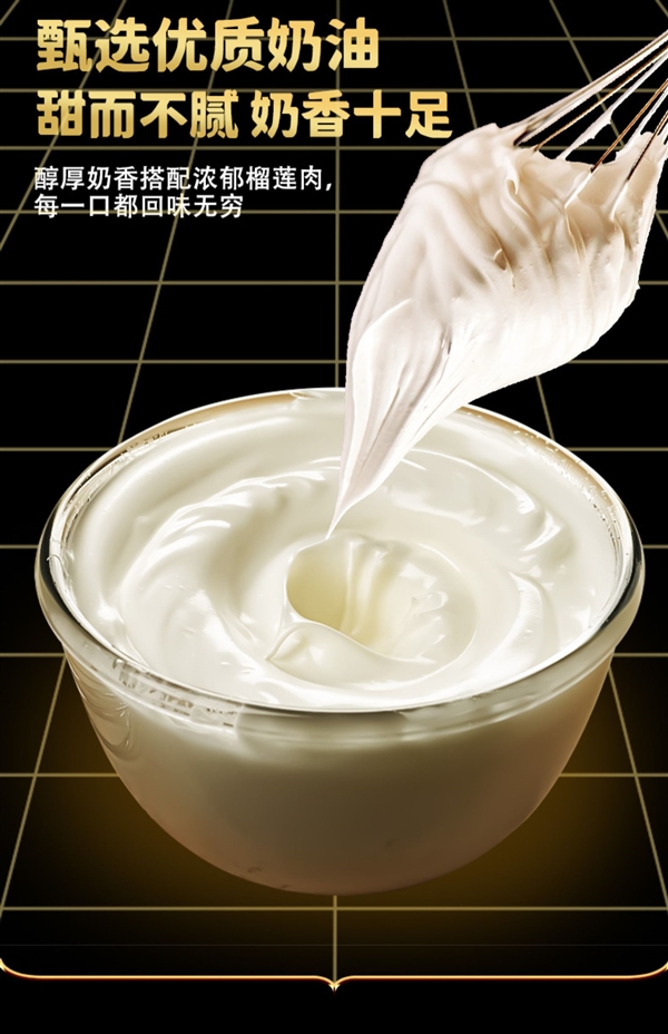40%果肉 榴莲西施榴莲千层蛋糕8两35元(送戚风蛋糕)
