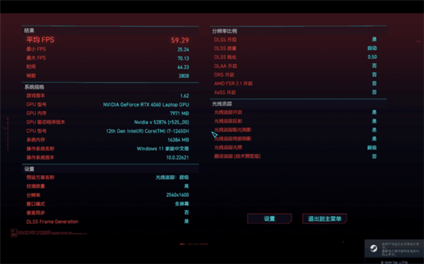 A卡翻身之作!RX 7600M XT与RTX 4060游戏实测对比