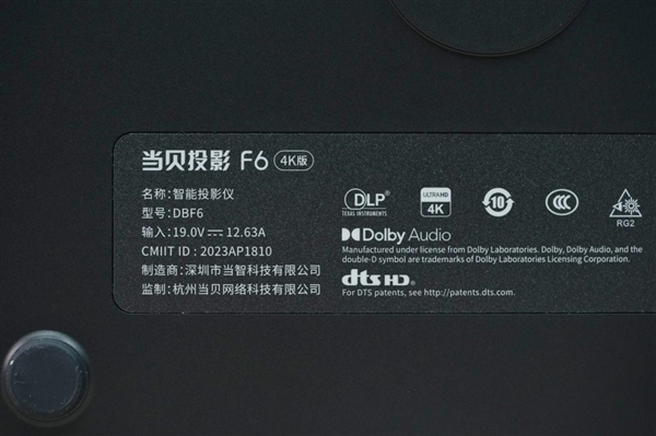 华为海思加持 业界首款6G内存!当贝F6图赏