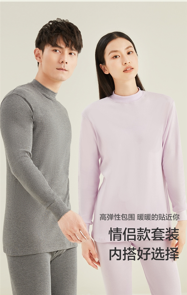 贴身真暖和！红豆纯棉秋衣套装发车：券后仅49.9