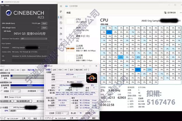 Intel 56核心发烧U跑分逼近AMD 64核心:峰值功耗1100W!