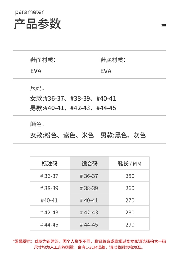 脚感软弹 静音防滑:三福EVA洞洞拖鞋14.1元大促(原价29元)