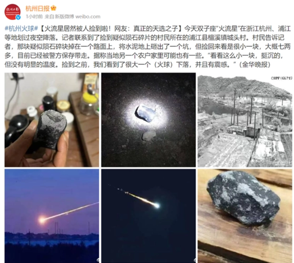 火流星频繁在城市上空爆裂:为啥不用防空导弹打掉它们?