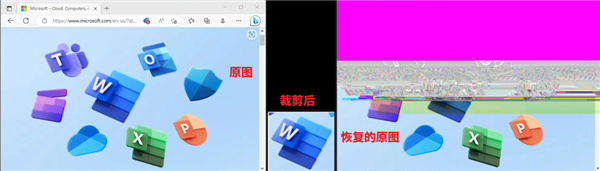 打过码的图片等于没打！用Windows的要小心了