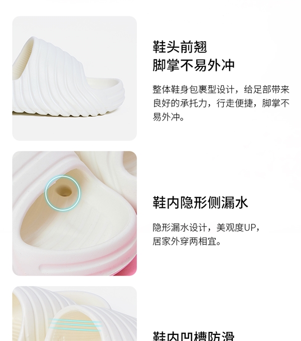 买了都说好!楠木之舟一体成型EVA拖鞋狂促:立省25元
