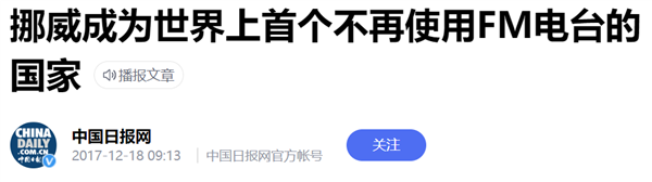 学谁不好学特斯拉！几十万的宝马车 容不下一个收音机