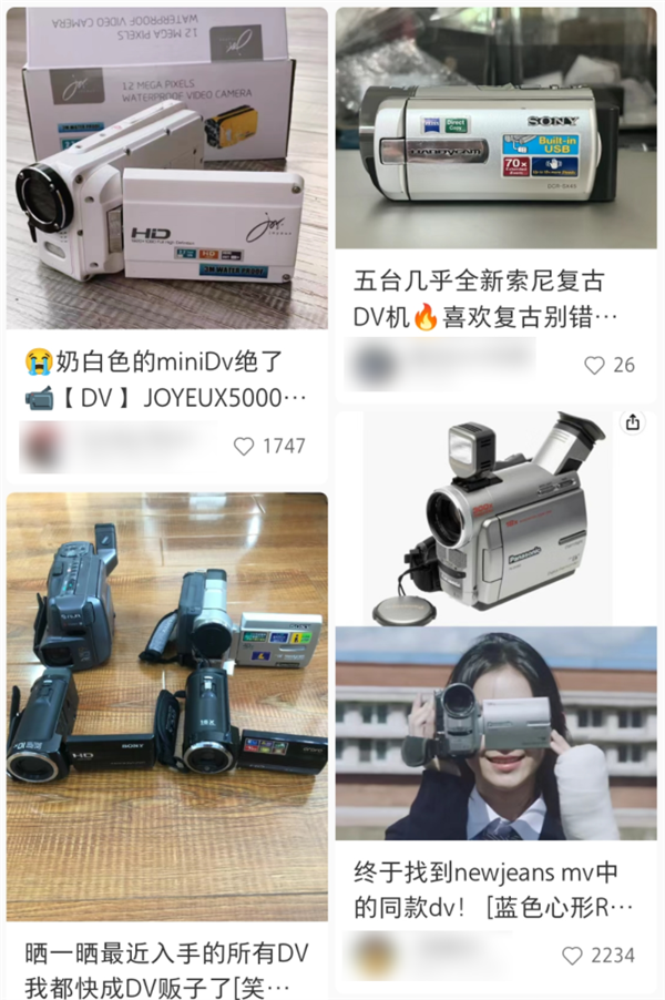 复古DV机突然火了:但是当年 真难用啊