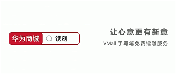 跟苹果不一样!说到生产力 华为才是真正懂中国人的
