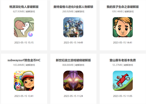 《塞尔达传说:王国之泪》卖爆背后是手游行业的悲哀