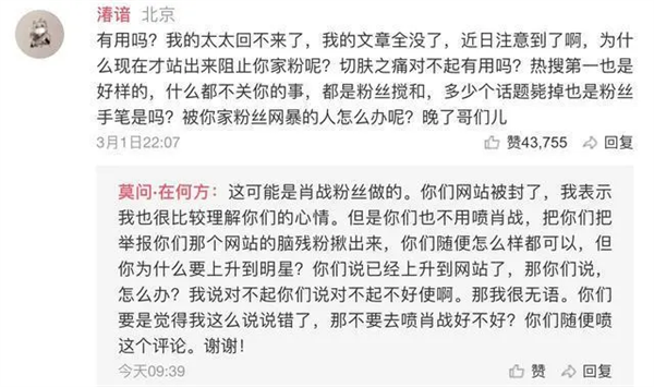 “原神玩家”和“塞尔达玩家”打起来了?不过是恶臭互联网的又一次狂欢