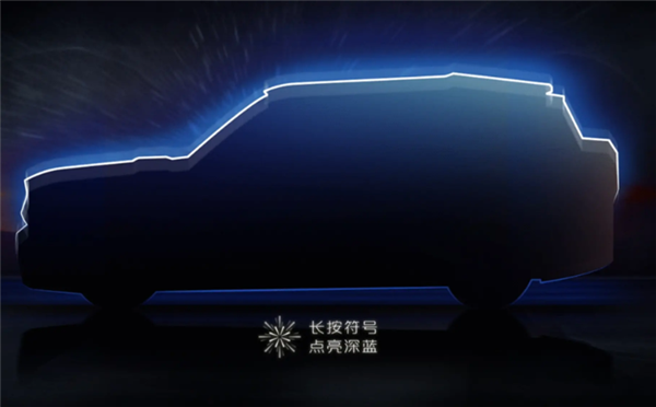 硬钢坦克300插混版 长安深蓝派出全新硬派增程SUV