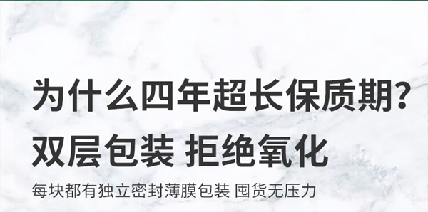 有余粮心不慌 ！900压缩饼干8斤速囤：券后88元支持24期免息