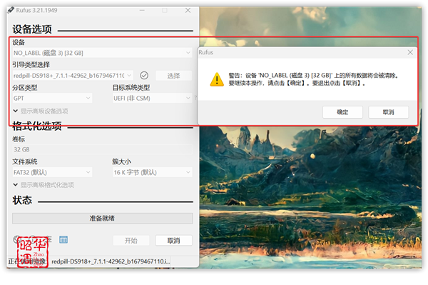 不到2000 DIY一台性能爆棚的私人NAS+定制群晖引导
