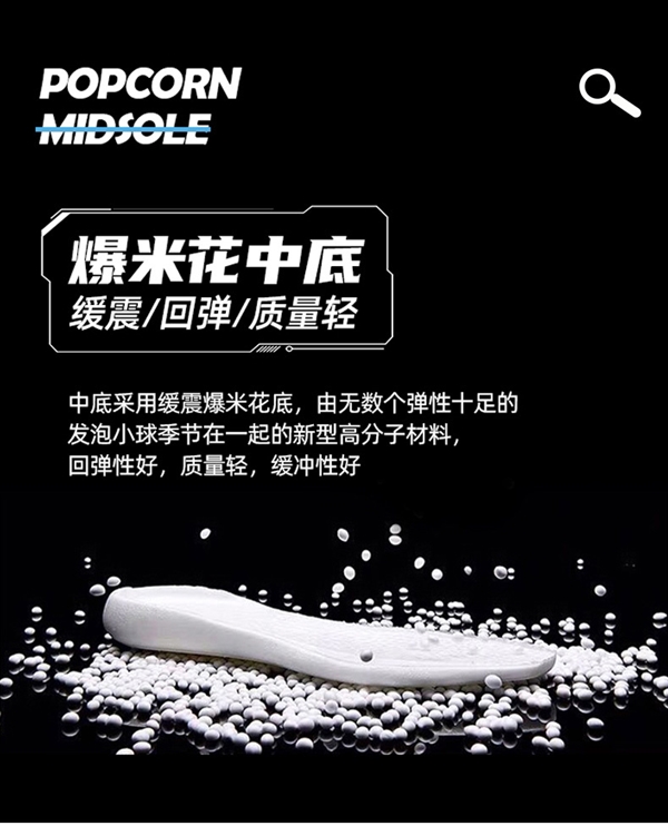 瞬间回弹 脚感舒适：贵人鸟百搭休闲老爹鞋89元