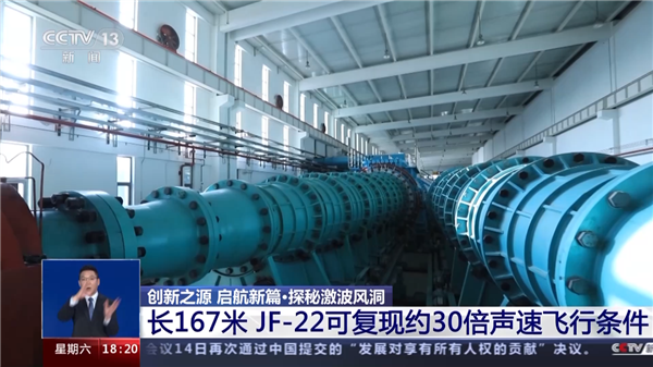 “国之重器”通过验收！钱学森、郭永怀几十年前的“战略部署”成果终落地