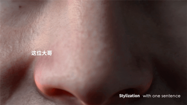 单卡30秒跑出虚拟3D仙女老婆!毛孔细节清晰