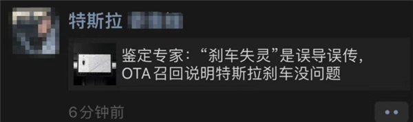 再见吧!特斯拉强制单踏板模式