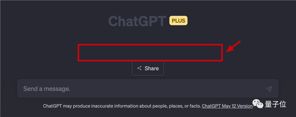 ChatGPT突然上线APP!iPhone可用、速度更快