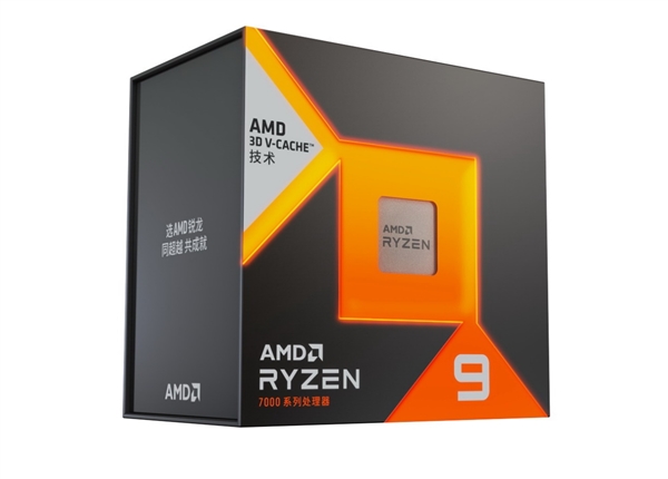 144MB缓存只需5299元!AMD锐龙9 7000X3D正式登场:两大神级优化