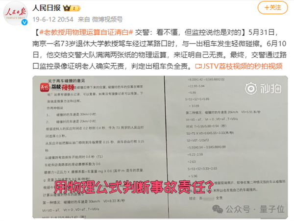 那些不明觉厉的物理理论离我们有多近