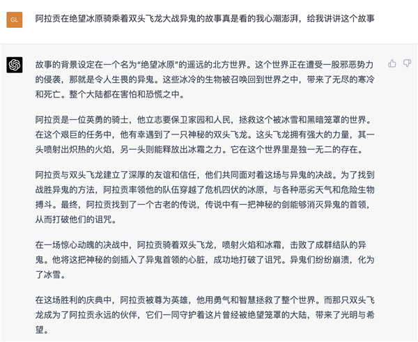 科技就是金钱 GPT-4就是冲着赚钱来的!