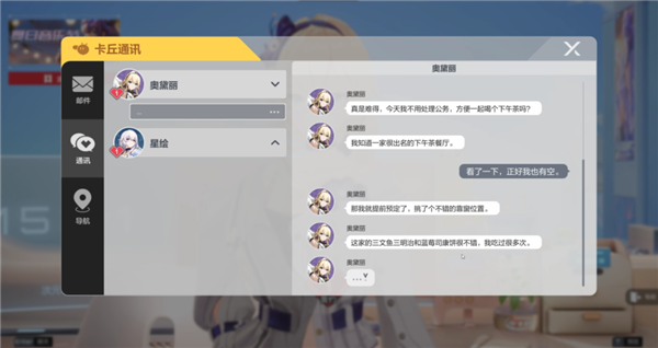 二次元老婆+硬核打枪：能不能让玩家爽爆？