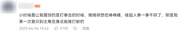 今年最流行的动漫 不会是17年前的《猪猪侠》吧？