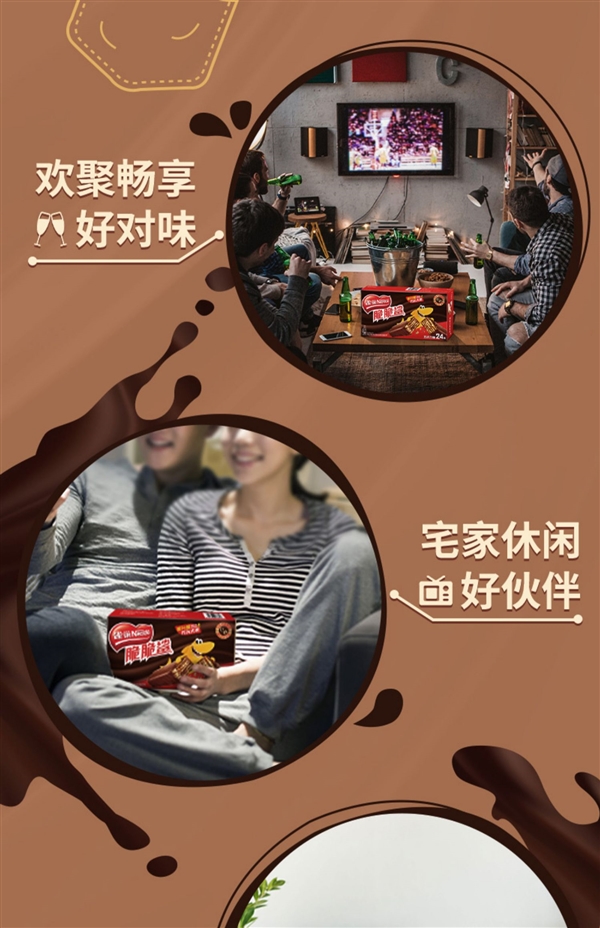 9层酥脆口感：雀巢脆脆鲨巧克力威化19.9元24条到手